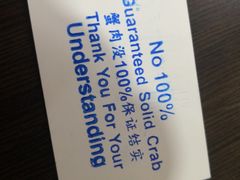 -龙海鲜螃蟹王(宏茂桥店)