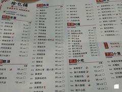 -徐包铺(丰润街店)