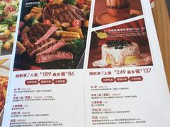 菜单-必胜客(巴沟店)