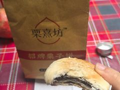 -永辉超市(鲁谷店)