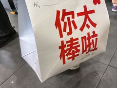 -红花点心局(护国寺店)