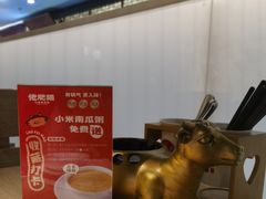 -佬肥猫(周浦万达店)