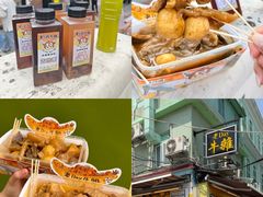 -老day牛杂(官也街总店)