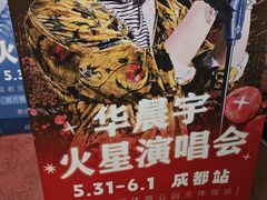 -何师烧烤Pro ·江湖川菜·小龙虾·精酿啤酒(太古里旗舰店)
