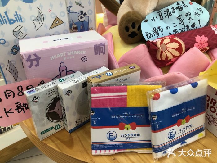 帝京日语(春熙路旗舰校区)图片