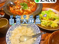 -懒人盐府人家·自贡大麻鱼(安贞店)