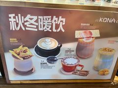 -星宙咖啡STELLARIS CAFE(广告产业园店)