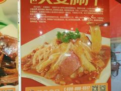 夫妻肺片-紫燕百味鸡(广埠屯店)