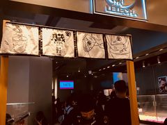 -LELECHA乐乐茶(美罗城店)
