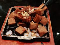 铁板芋头-皇饭儿·王润兴酒楼(河坊街店)