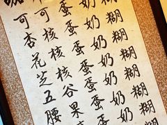 菜单-玫瑰甜品(文明路店)