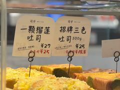 -成都银泰城