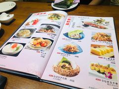 菜单-贵木日本料理·铁板烧(新地假日广场店)