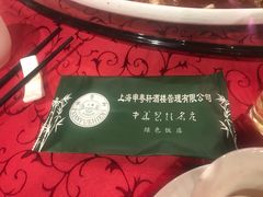-申粤轩酒楼·三十年粤菜经典(丁香花园店)