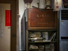 -邊城書店