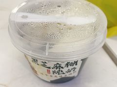 黑芝麻糊-华山医院-食堂