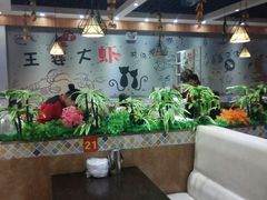 -重庆巫山烤鱼(德化街店)