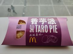 -麦当劳(国贸店)
