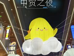 -中贸广场