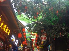 -歹街(金成店)