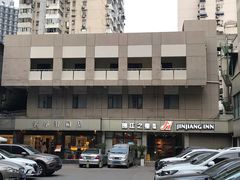 -锦江之星(南京新街口店)