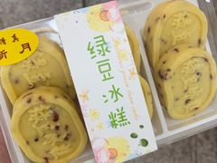 -新月蛋糕西点专卖店(大麦街店)