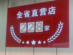 -季季红火锅(新建新城吾悦店)