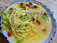 -文君烧烤(崂山店)