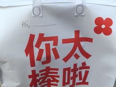 -红花点心局(大观园店)