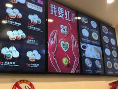 -小杨生煎(香港名都店)