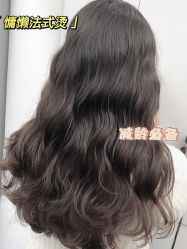 点击看大图 -MOVAN HAIR莫凡匠人发型屋