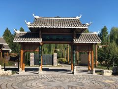 景点-武清南湖绿博园