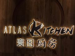-ATLAS COFFEE(雅居乐中心店)