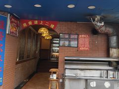 -维吾尔餐厅(宜山路店)