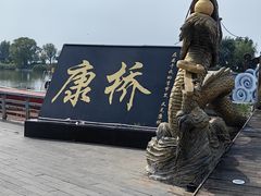 -卧龙湖