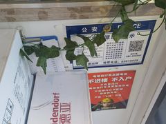 -吴裕泰茶莊(大栅栏店)