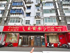 -洛阳麦盛斋糕点店(中州路店)