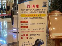 -安徽世纪金源大饭店游泳馆(滨湖区)