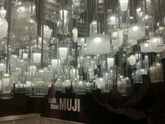 -无印良品餐堂 MUJI Diner(成都太古里店)
