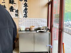 -李小老烧饼(常营民族家园店)