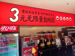-师烤·豆花烤鱼(广州荔湾扬韬广场店)