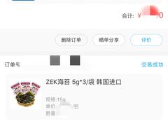 -盒马鲜生(曜一城店)