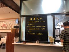 -蒋家肠旺面馆老店(合群路店)