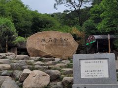 -慕田峪长城