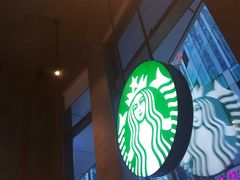 -星巴克(北京三里屯SOHO一店)