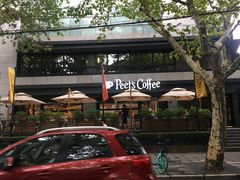 -Peet's 皮爷咖啡(东湖路手作店)