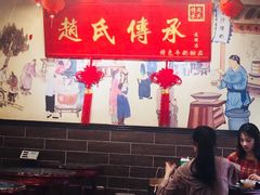 -赵氏传承特色牛奶甜品店(达明店)