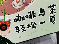 -Gram舒芙蕾(杭州中心店)