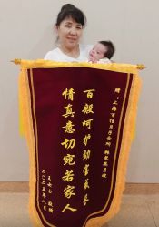 -上海百佳母婴护理中心