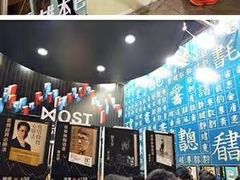 -香港会议展览中心演讲厅